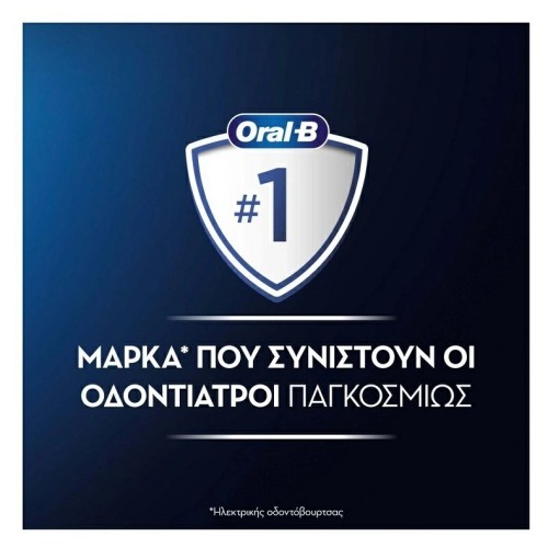 ΟΔΟΝΤΟΒΟΥΡΤΣΑ ΦΟΡΤΙΖΟΜΕΝΗ BRAUN ORAL-B PRO1 500 (80714503) BLACK ΜΕ ΘΗΚΗ ΤΑΞΙΔΙΟΥ